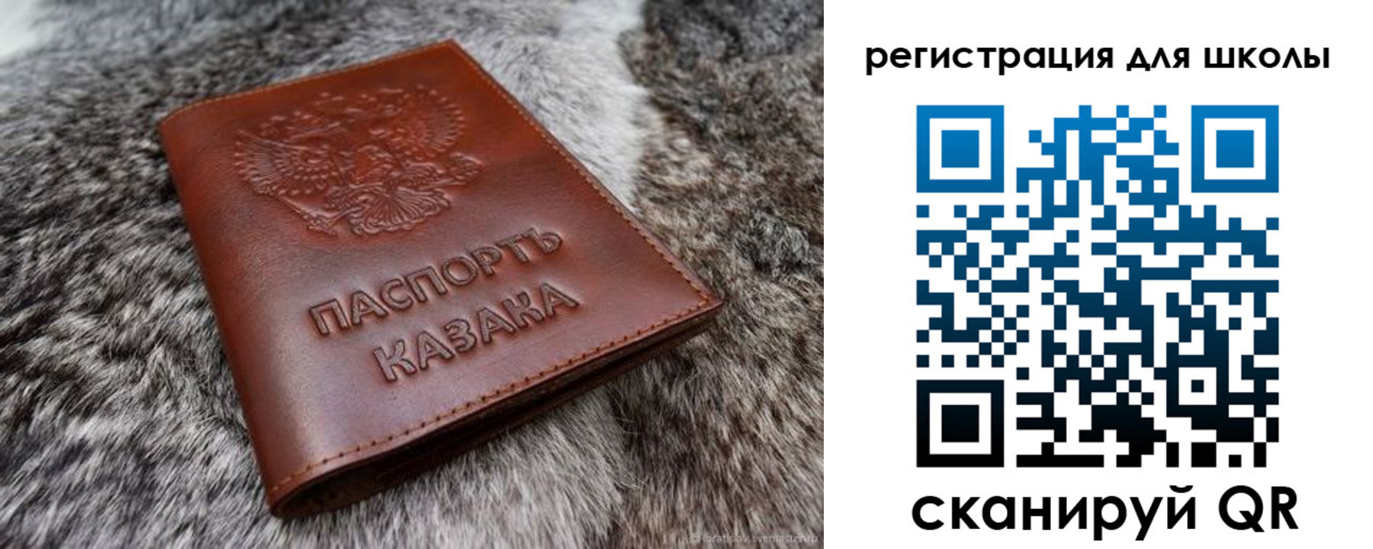 временная регистрация собственник в Кирове