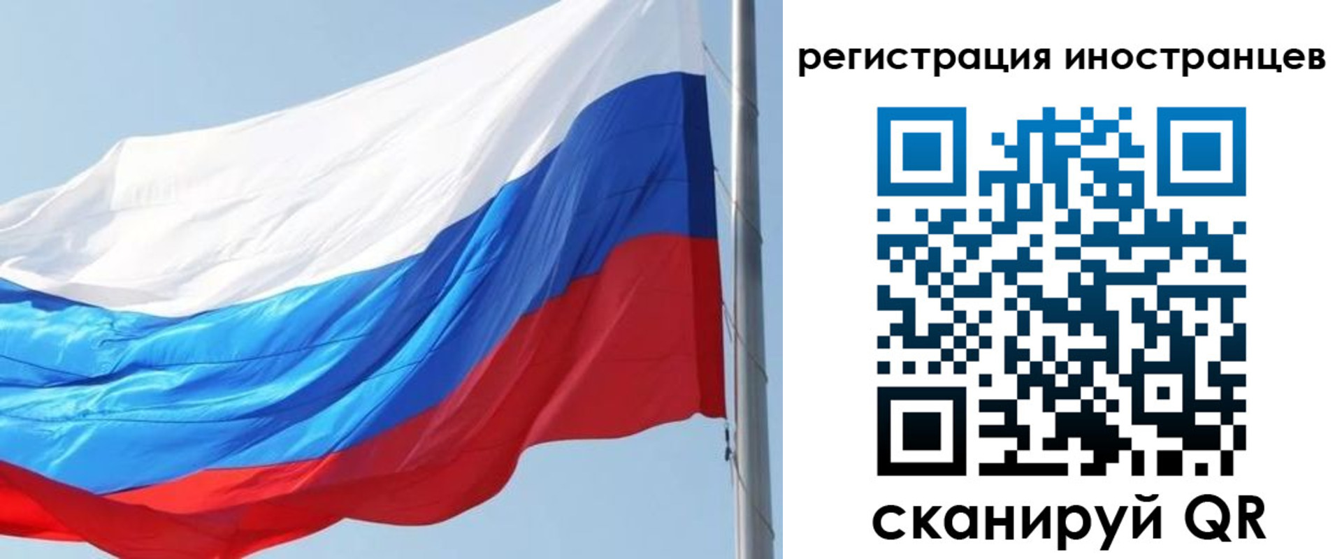 временная регистрация купить в Кирове