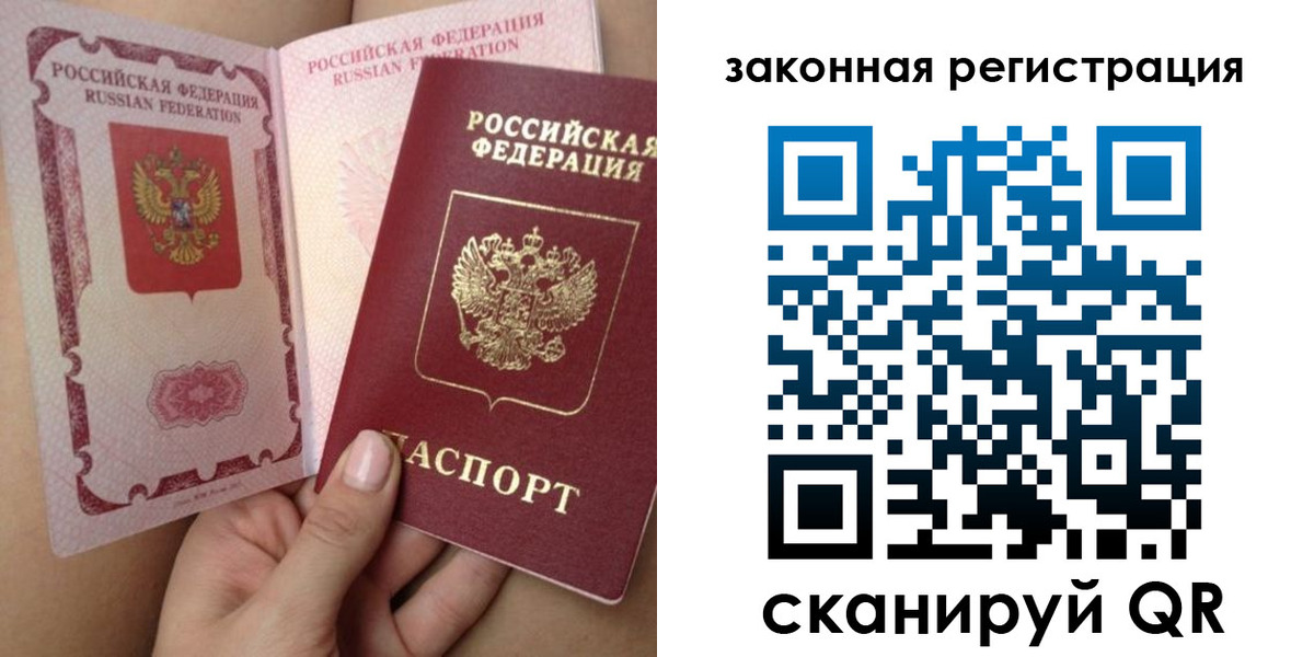 регистрация для школы в Кирове