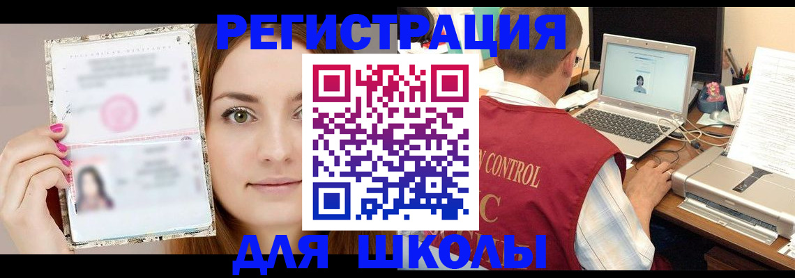 временная регистрация госуслуги в Кирове