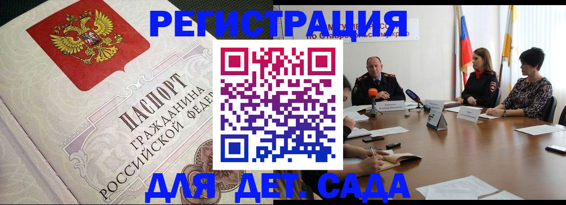 временная регистрация собственник в Кирове
